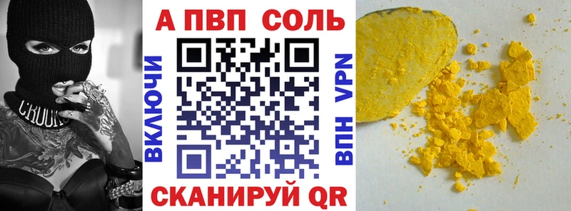 Купить закладку Каннабис A-PVP Гашиш Метамфетамин COCAIN Меф Амфетамин Камень-на-Оби