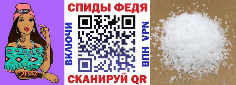 Купить где  Камень-на-Оби  Амфетамин VHQ 