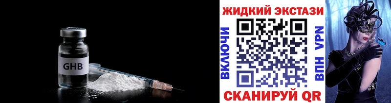 Бутират оксана  Купить где  Камень-на-Оби 
