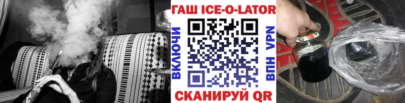 Гашиш гарик  Купить  Камень-на-Оби 