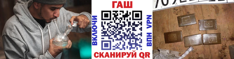 ГАШИШ Premium Камень-на-Оби