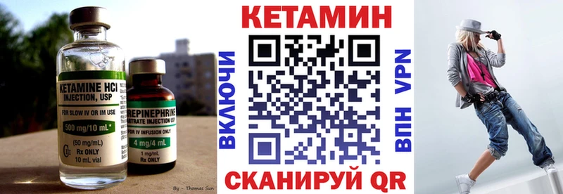 Купить  Камень-на-Оби  КЕТАМИН ketamine 