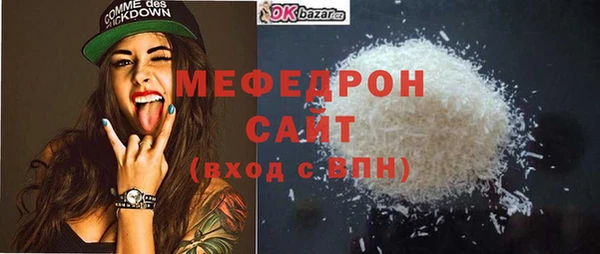 хмурый Вяземский