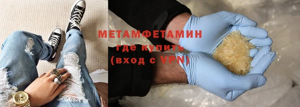 тгк Гусь-Хрустальный