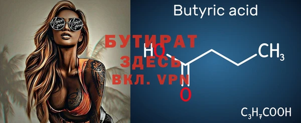 герыч Вязьма
