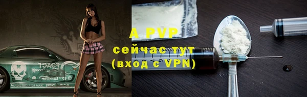 герыч Вязьма