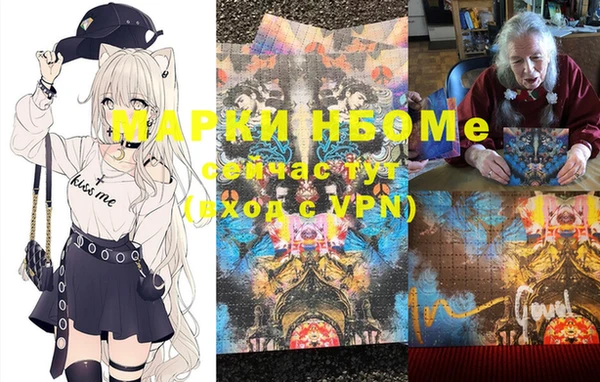 mdma Вязники