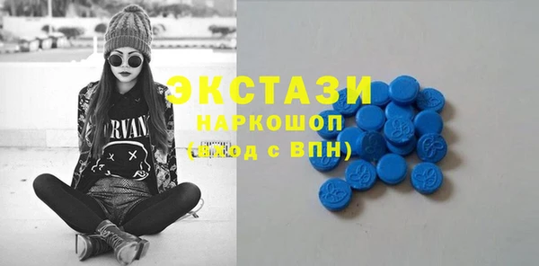 mdma Вязники