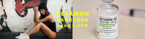 гашишное масло Горняк