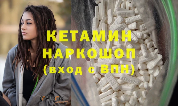 герыч Вязьма