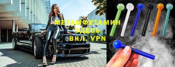 герыч Вязьма