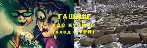 герыч Вязьма