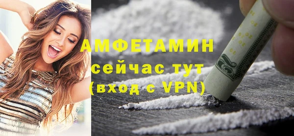 mdma Вязники