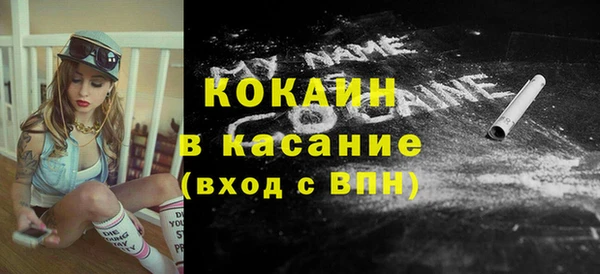 дурь Горно-Алтайск