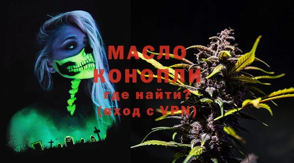 герыч Вязьма