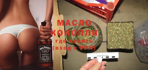 гашишное масло Горняк