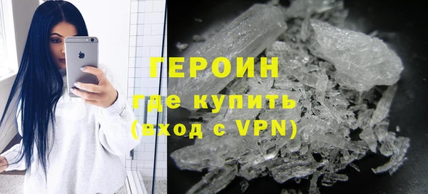 герыч Вязьма