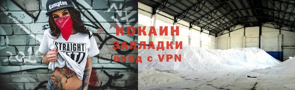 mdma Вязники