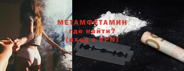 герыч Вязьма