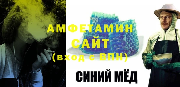 герыч Вязьма