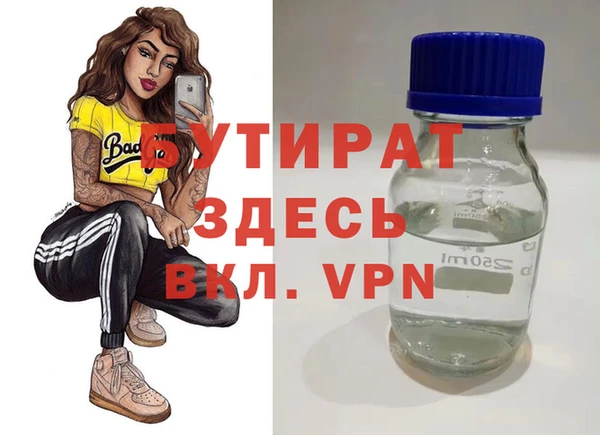 хмурый Вяземский