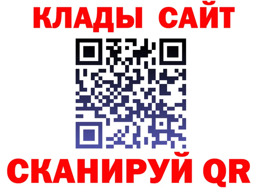 БУТИРАТ GHB tor это KRAKEN Камень-на-Оби