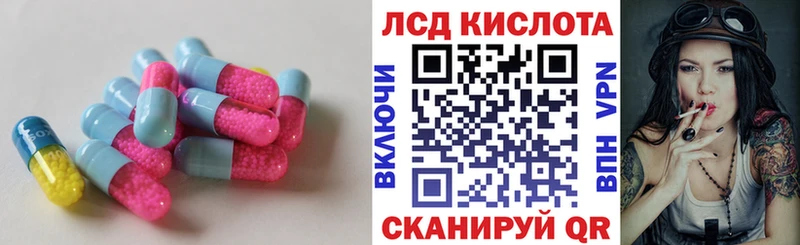 Купить  Камень-на-Оби  Лсд 25 экстази ecstasy 