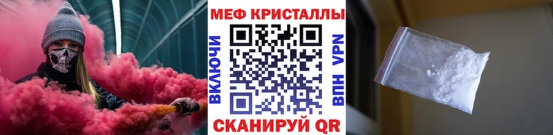 МЯУ-МЯУ VHQ Купить Камень-на-Оби