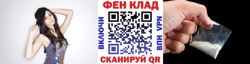 МЕТАМФЕТАМИН мет  Купить закладки  Камень-на-Оби 