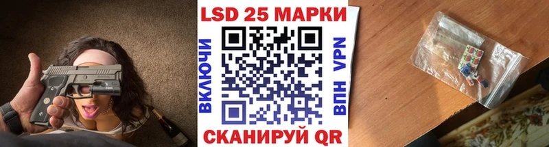 Купить закладки  Камень-на-Оби  Марки NBOMe 1500мкг 
