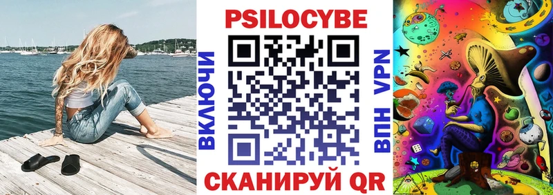 Купить где Камень-на-Оби Галлюциногенные грибы GOLDEN TEACHER